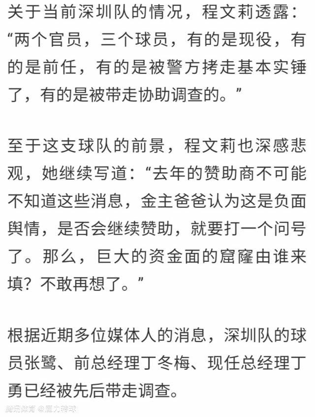 巴斯勒说道：“拜仁的后卫太少了，如果球队还有另外一两名中卫，那么于帕梅卡诺早就失去他的位置了。